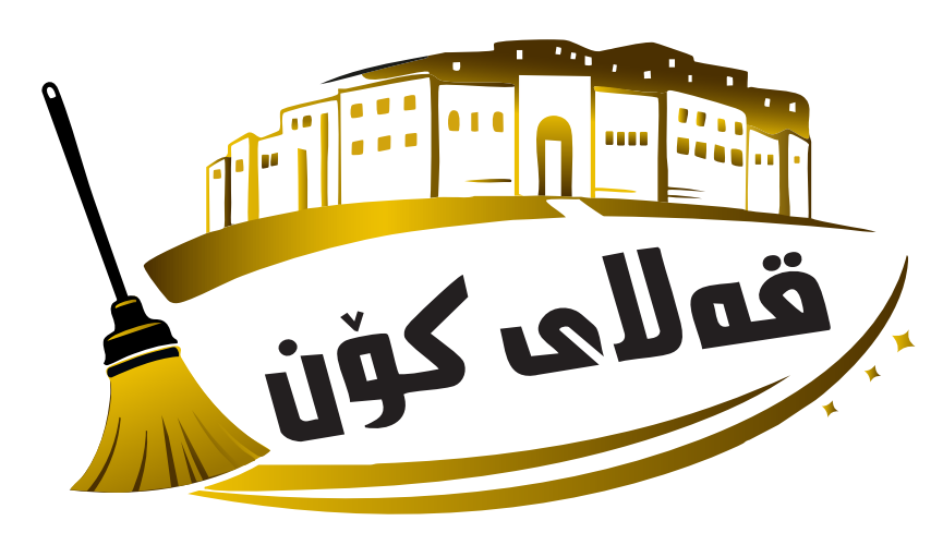 قەلای کۆن Logo